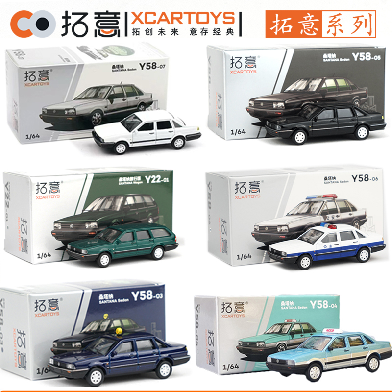 XCARTOYS 1/64 Volkswagen Santa - Eachine Drone E58 avis et prix