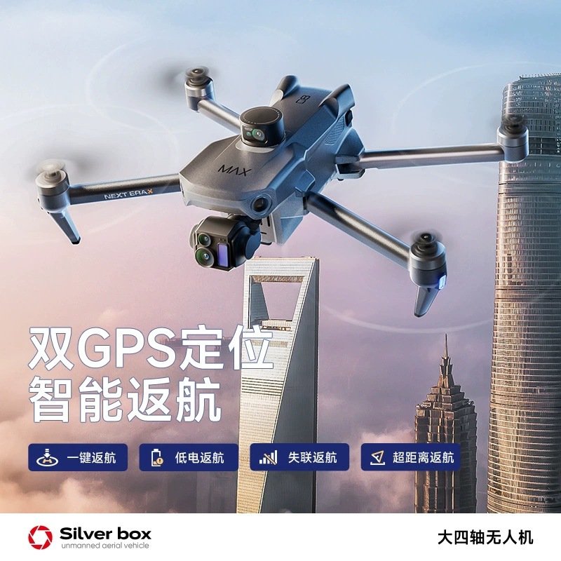 Drone Silver Box P7 Max 4K Ult - Drone Camera With Gimbal avis et prix
