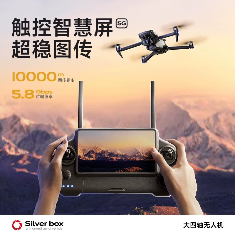 Drone Silver Box P7 Max 4K Ult - Drone Camera With Gimbal avis et prix