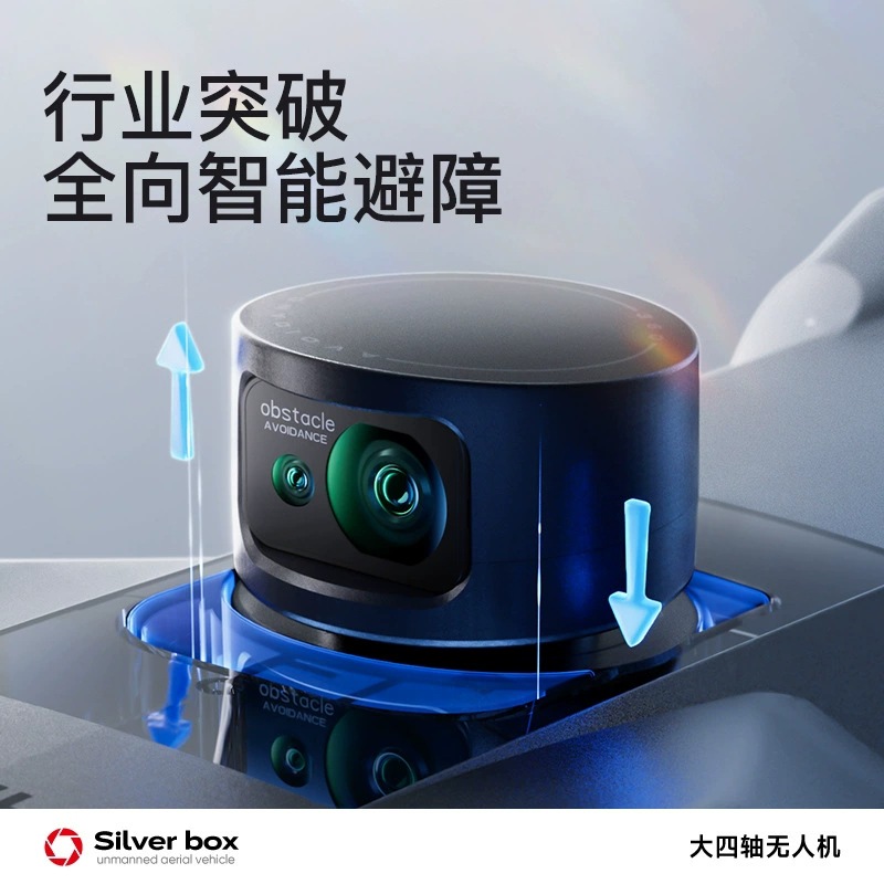 Drone Silver Box P7 Max 4K Ult - Drone Camera With Gimbal avis et prix