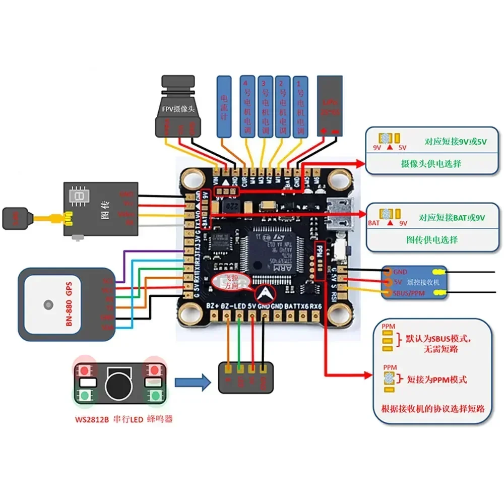 Contrôleur de vol F4V3S F4 V3S - Betaflight Fc F4 avis et prix