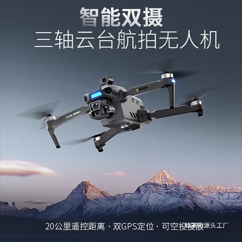 Drone professionnel ONE SEED p - Drone Camera With Gimbal avis et prix